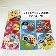 2026年最新】こどもちゃれんじ english じゃんぷの人気アイテム - メルカリ