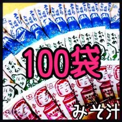 된장국 ★ 된장국 즉석 인스턴트 100 봉지