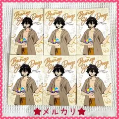 江戸川乱歩 文豪ストレイドッグス アニメイトフェア 特典 ポストカード 非売品