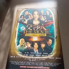 Item thumbnail for item 5d165320-fe30-4e2d-b65c-e7c0c89bff7d