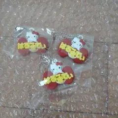 ハローキティ リボン型キーホルダー 3個セット