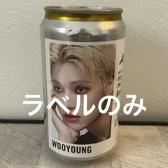 ATEEZ ウヨン サントリー レモンスカッシュ オリジナルラベル缶