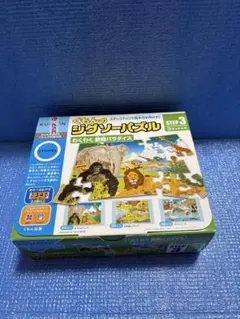 【3個セット】STEP3 わくわく動物パラダイス