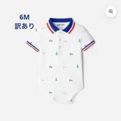 jacadi ⭐︎新品訳あり⭐︎半袖ボディスーツ6Mのサムネイル