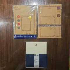 レターセット3種まとめ売り
