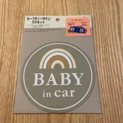 자동차 안전 표지판 자석 BABY