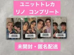 【リノコンプリート】スキズHollowユニットトレカ 味噌 エアフラ 離婚危機