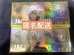 ツイステ ランダムチケット風カード ジャック