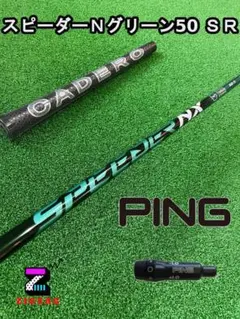 2025年最新】スピーダーnx グリーン ピンの人気アイテム - メルカリ