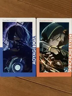 青柳冬弥・東雲彰人エピカ