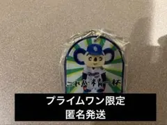 【中日ドラゴンズ】ドアラ★プライムワン限定