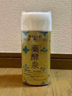 新品未開封】薬酵泉 (やくこうせん) 薬用入浴剤 600g 薬効泉 - メルカリ