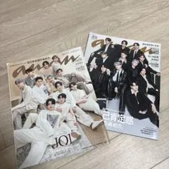 anan 2024年6月5日号 JO1表紙 2冊セット