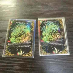 メンデルスゾーンUGC