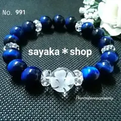 Item thumbnail for item 2d0fdfe8-7d6c-4a18-9822-66eb0c2327c2