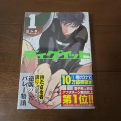 Item thumbnail for item d5501305-902d-49a2-98f1-68e18cf6edbe