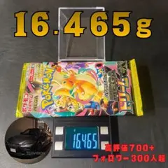 【新品未開封】ポケモンカード メガドリーム パック【16.465】