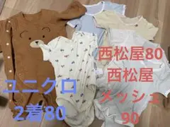 ユニクロ　くま　カバーオール　西松屋　下着　他　80 90 7着　まとめ売り