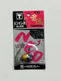 ジャッカル ビンビン玉 雷流TG 80gタイラバ ヘッド - メルカリ