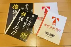 2026年最新】半沢直樹 クリアファイルの人気アイテム - メルカリ