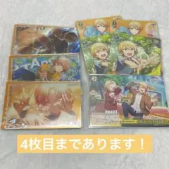 プロセカ　天馬司　まとめ売り