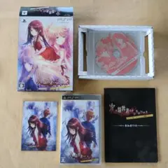 PSP　次の犠牲者をオシラセシマス　君とこの果てることない暗闇を　初回限定版