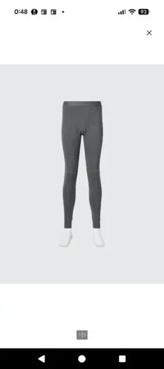 ユニクロ　極暖　ヒートテック　コットン　　タイツ　前開き　4XL