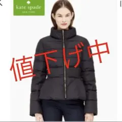 kate spade 黒 ダウンジャケット サイズ4