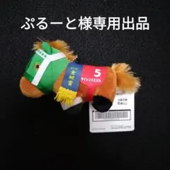 ■　イタリアンブレインロット　ぬいぐるみ　トリッピ・トロッピ　猫　海老