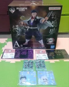 鬼滅の刃　一番くじ　悲嶋嶼行冥　フィギュア　外セット