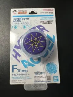 HUNTER×HUNTER 一番くじ　キルアのヨーヨー