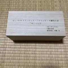 Item thumbnail for item 927167cd-5865-441d-b003-78724e2f64fb