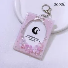 [2092L] B8 デコ トレカキーホルダー トレカケース レジン さくら 花