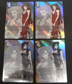 2026年最新】カード ファイナルファンタジーTCGの人気アイテム - メルカリ