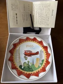 2025年最新】幸兵衛の人気アイテム - メルカリ