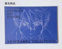 Free! DF オープニング&エンディング キーフレームコレクション