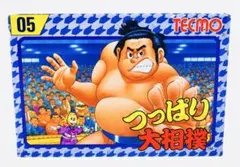 熱戦大相撲ゲームDX - メルカリ