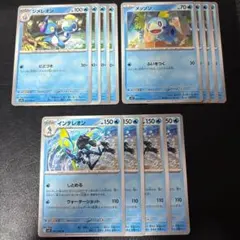 インテレオン しとめる メッソン ジメレオン 各4枚セット 4