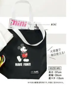 mini 付録　エックスガール　ミッキーのトートバッグ　新品◎のサムネイル