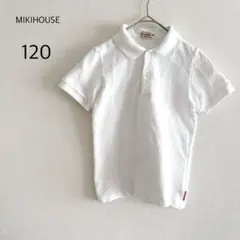 MIKIHOUSE ミキハウス ポロシャツ 半袖 キッズ ホワイト 白 120