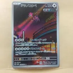 ダンテ様 リクエスト 9点 まとめ商品