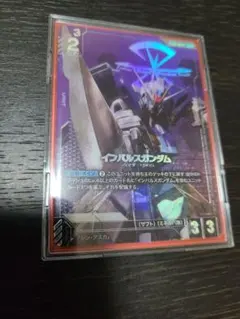 ガンダムカードゲーム ガンダムデュナメスLR+ ロックオンストラトスC+