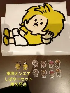 2025年最新】しばゆーの人気アイテム - メルカリ