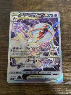 デオキシスVSTAR SAR S12a VSTARユニバース 223/172