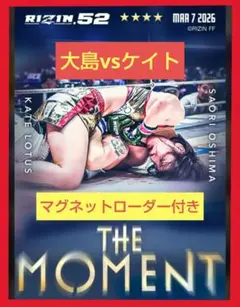 Item thumbnail for item deb3d041-0cfb-489b-b71e-1c92c08c877d