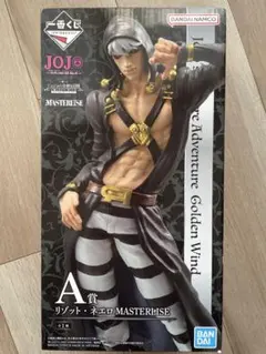 リゾット・ネエロ MASTERLISE A賞