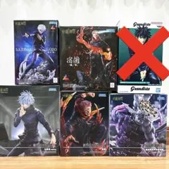 呪術廻戦 フィギュア 5体セット