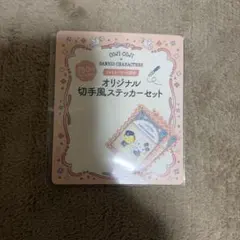 コジコジ　サンリオ　ステッカー