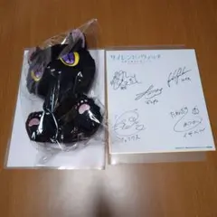 2026年最新】生天目仁美 サインの人気アイテム - メルカリ