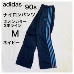 90s ワイドパンツ